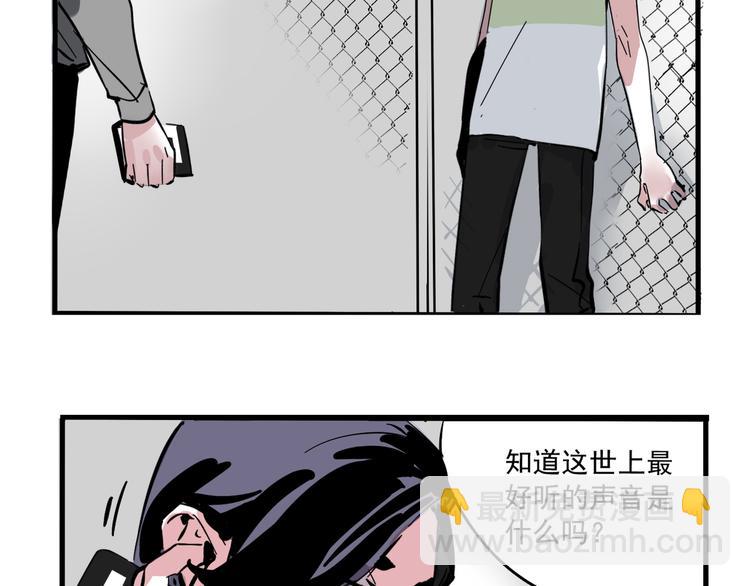 第45话 死亡之音33