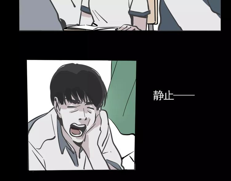 第36话 老师的超能力？37