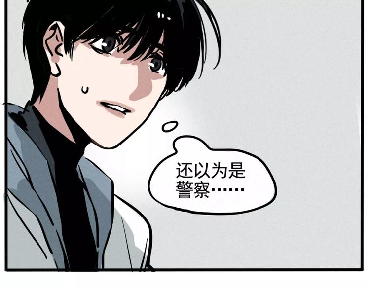 第3话 隐藏在身边的凶手6