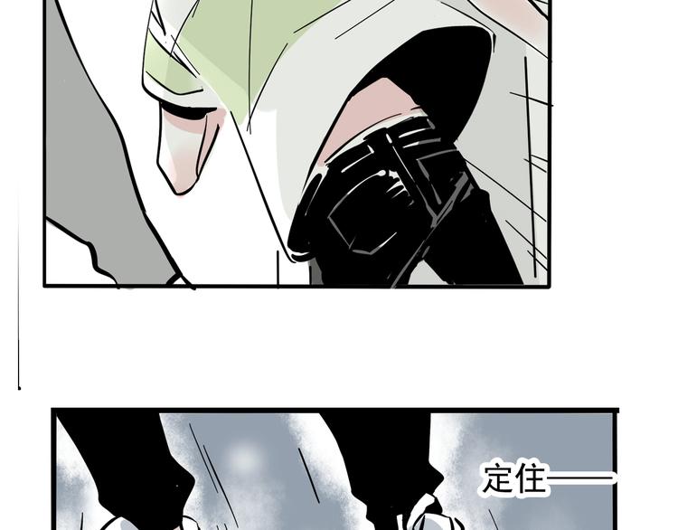 第43话 我会振动至死？！24