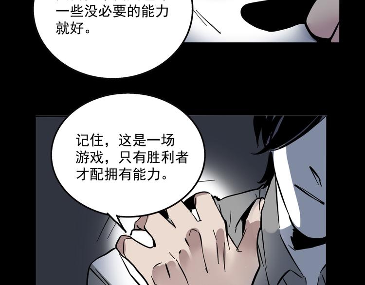第47话 新的开始！35