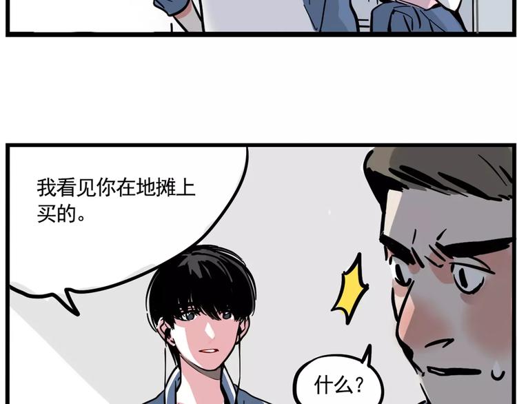 第5话 凶手找到了！7