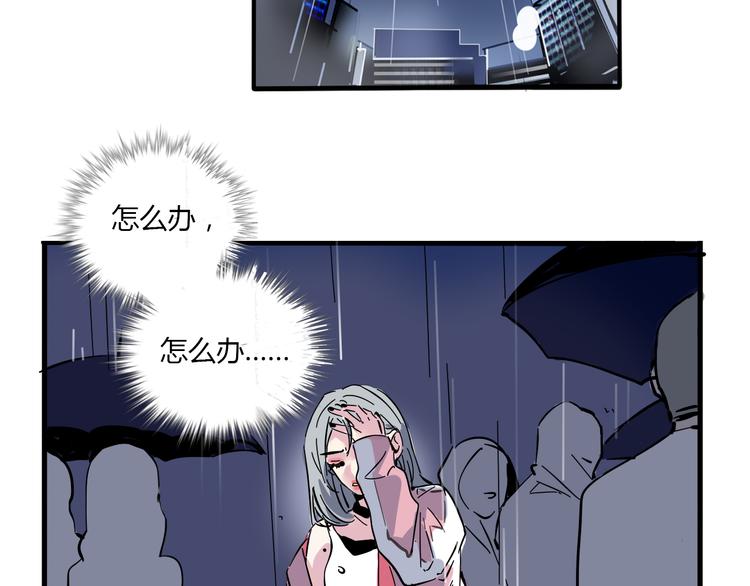 第67话 英雄？36