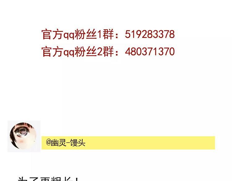 第30话 自救！76