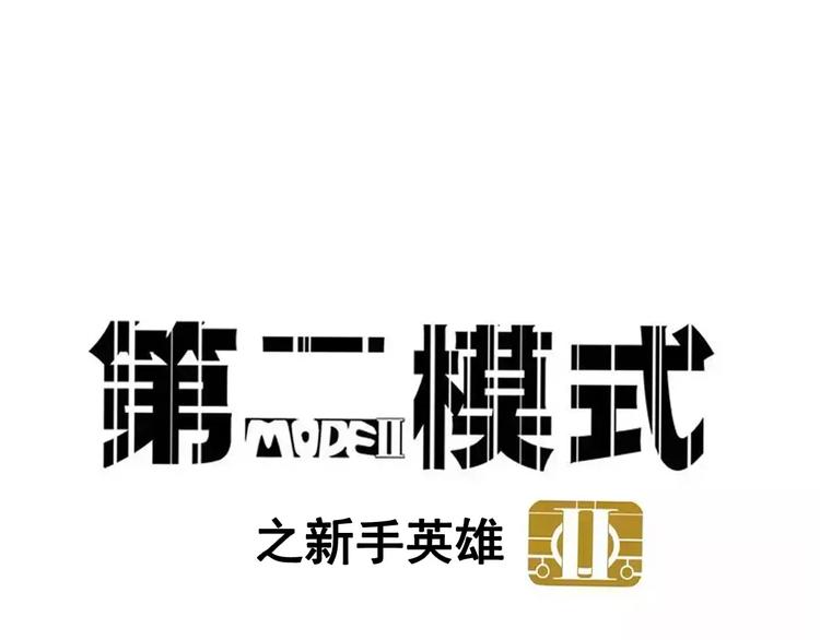 第23话 照片的秘密0