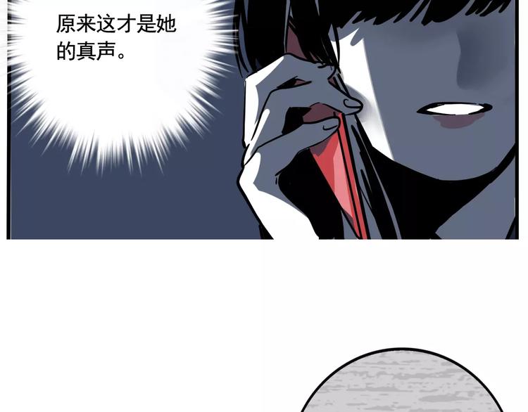 第16话 你愿意倾听我的声音？36
