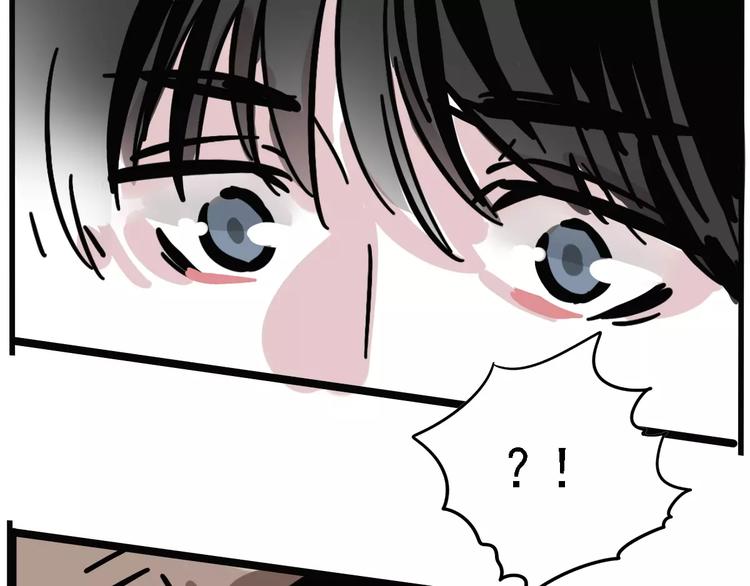 第25话 该不该告诉他？！45
