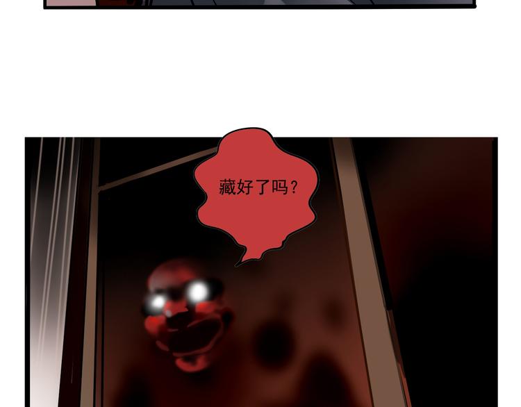 第49话 “它”来了吗？！9