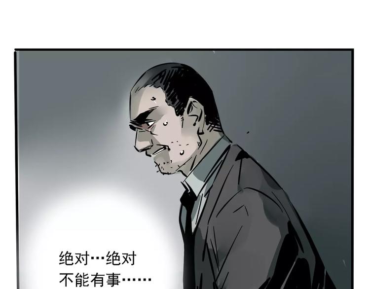 第35话 下一个目标？！62