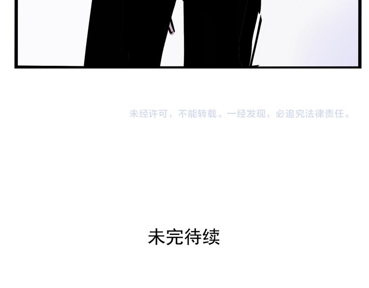 第53话 背叛！46