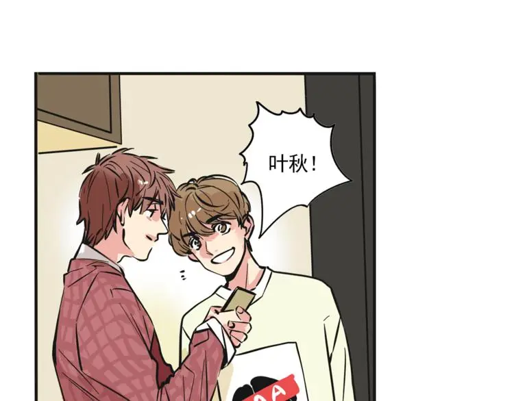 第65话 正义联盟！31