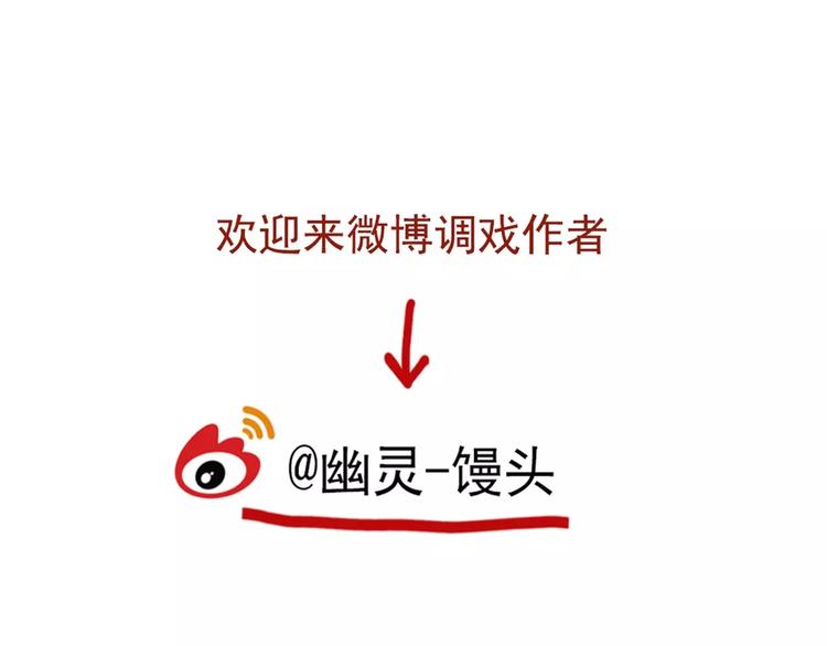第3话 隐藏在身边的凶手87