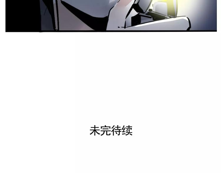 第13话 我是罪魁祸首？！71