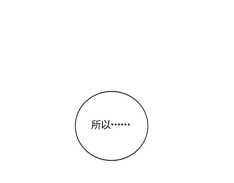 第9话 奥丁之眼0
