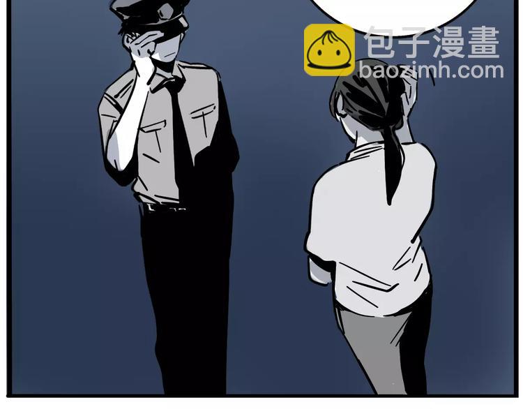 第32话 得救了？！31
