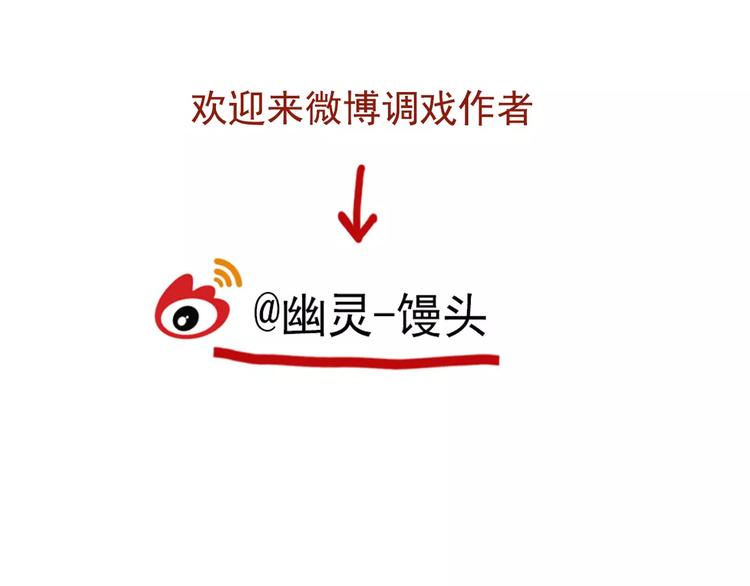 第13话 我是罪魁祸首？！74