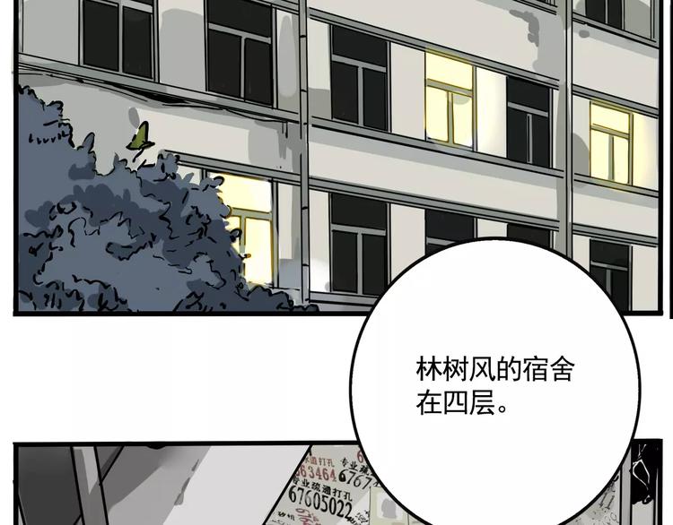 第19话 诱敌28