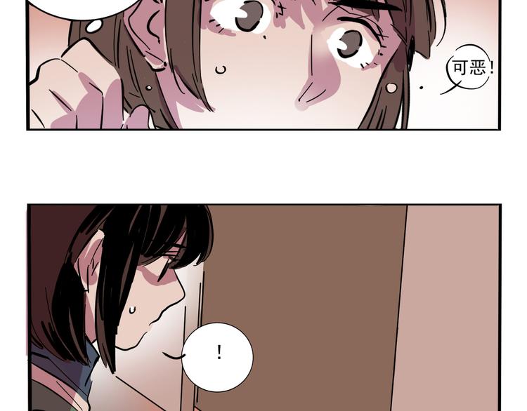 第49话 “它”来了吗？！5