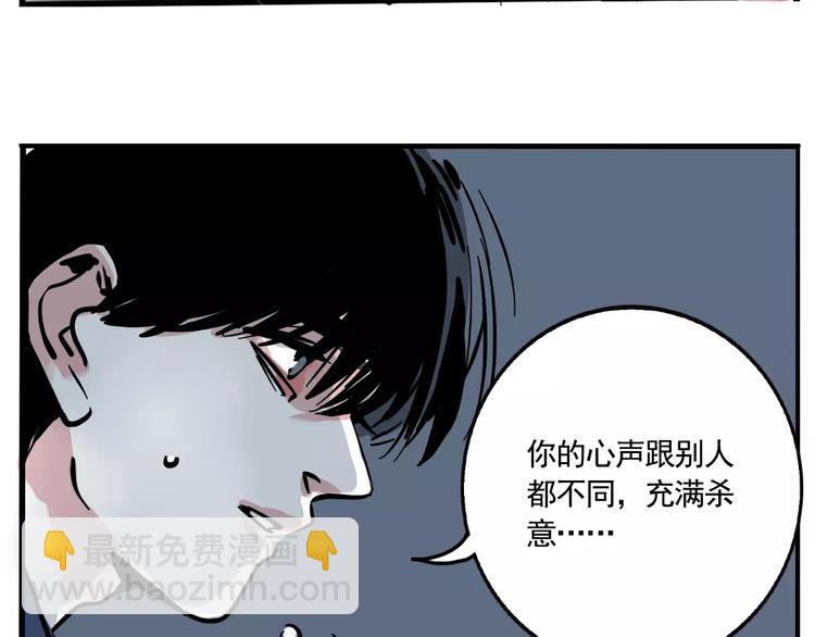 第15话 或许我该相信你46