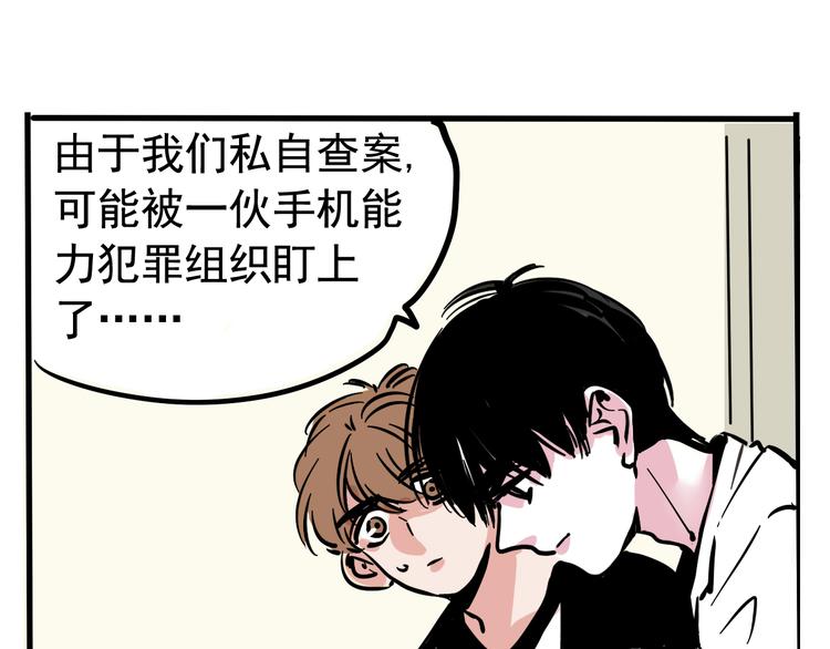 第39话 预言家？7