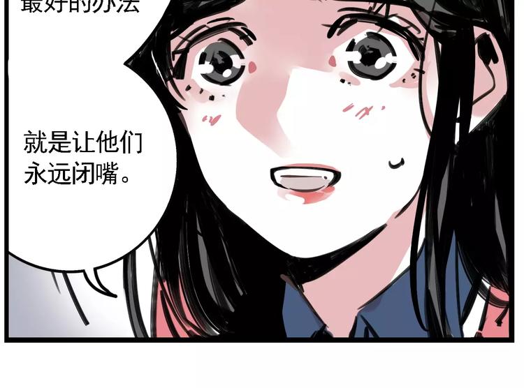 第24话 扭头的瞬间42