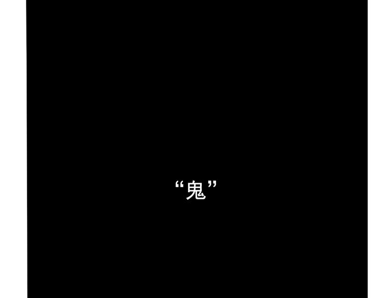 第49话 “它”来了吗？！38