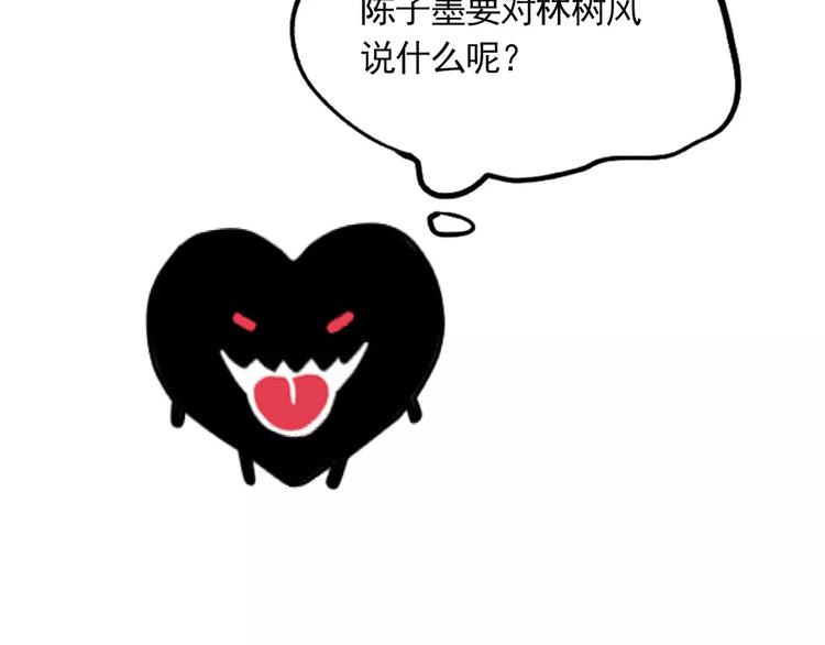 第20话 敲开嫌疑人的门71