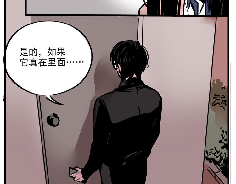 第56话 藏匿处26