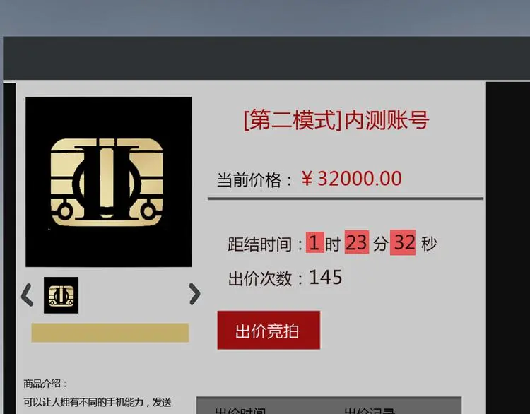 完结篇 新手英雄60