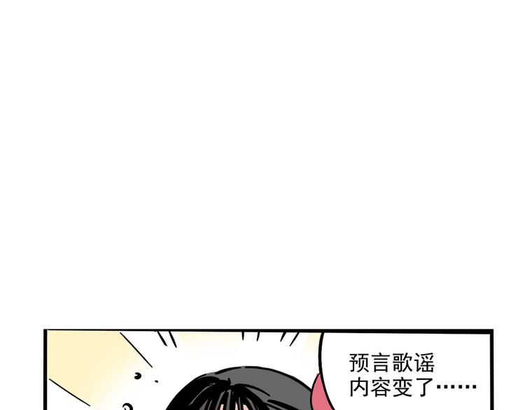 第45话 死亡之音3