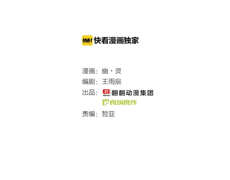 第51话 出不去的学校？！1
