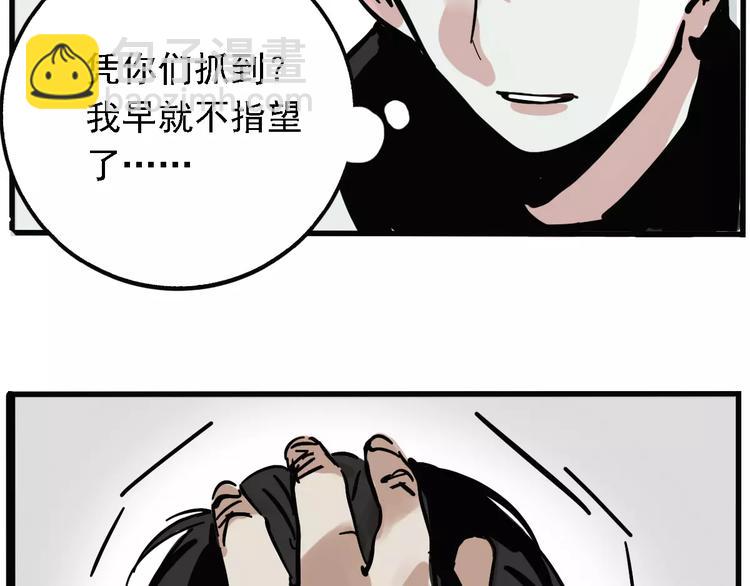 第25话 该不该告诉他？！43