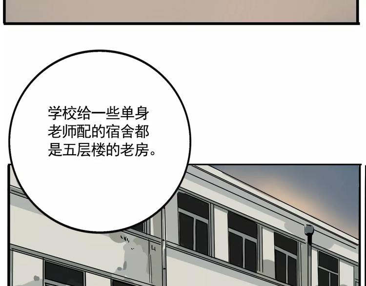 第19话 诱敌27