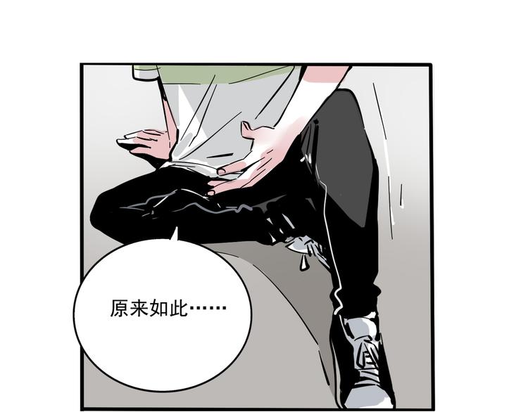 第44话 改写预言！14