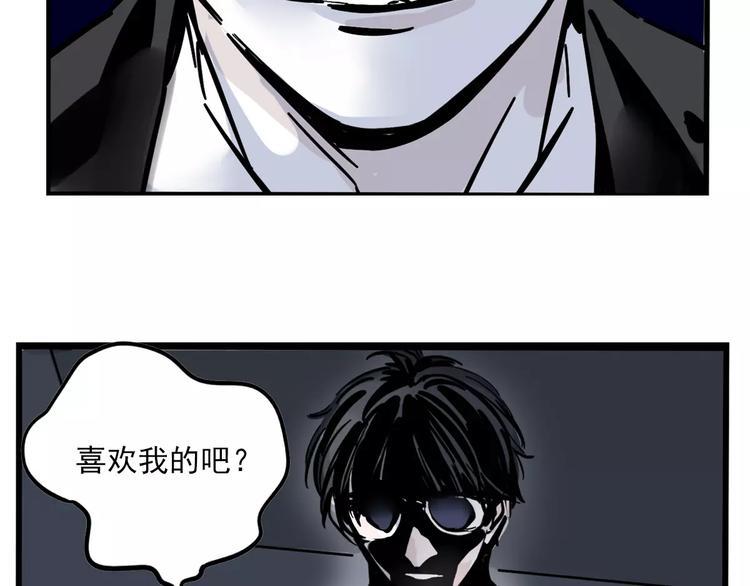 第30话 自救！19
