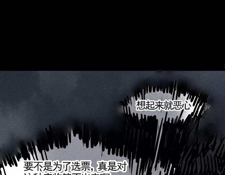 序章2 幽·灵新作重磅来袭33