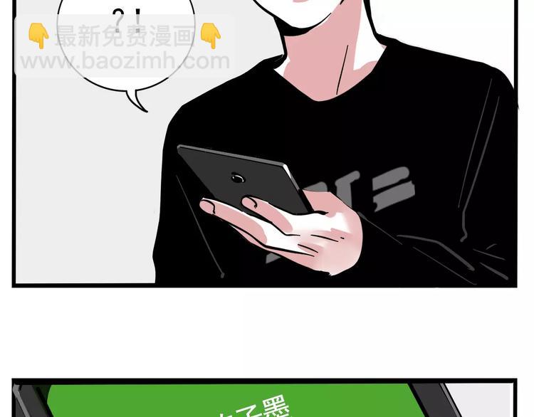 第16话 你愿意倾听我的声音？29