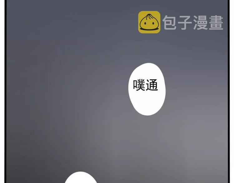 第1话 懦弱少年获得超能app210