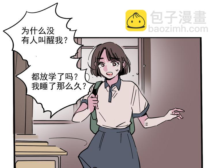 第48话 你藏好了吗？29