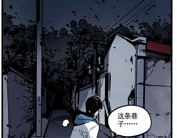 第1话 懦弱少年获得超能app91