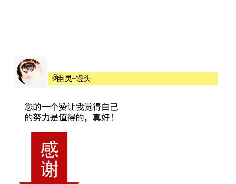 第54话 他会帮我吗？！46