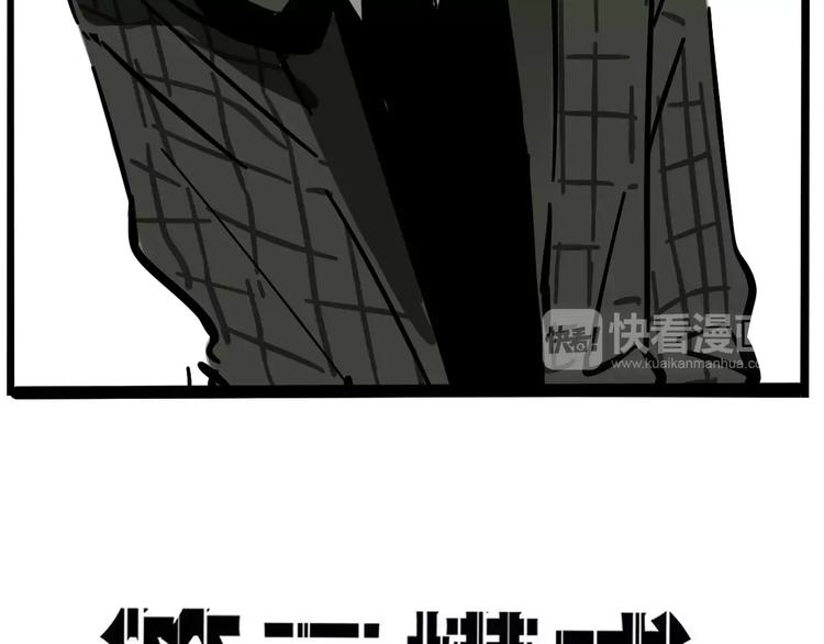 第32话 得救了？！2