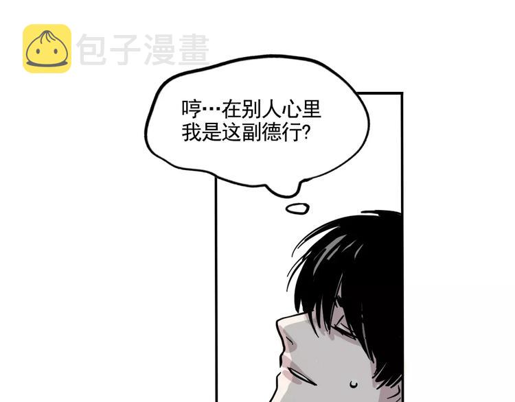 第1话 懦弱少年获得超能app242