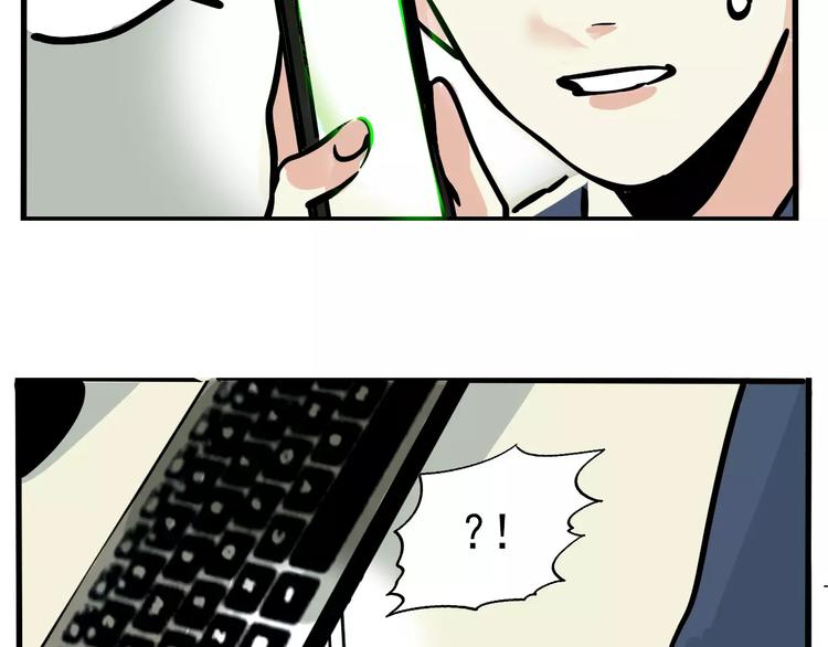 第22话 她有危险！70