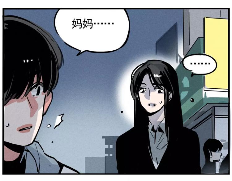 第3话 隐藏在身边的凶手55