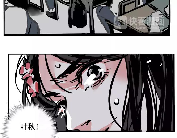 第36话 老师的超能力？41