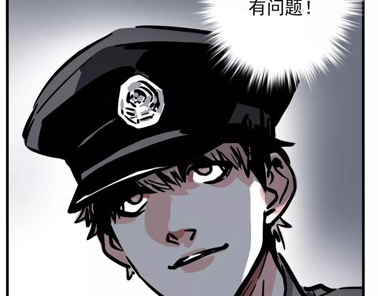 第31话 父亲？3