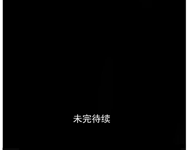 第28话 我是不是太莽撞？65