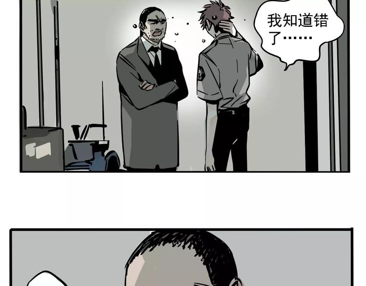 第35话 下一个目标？！50