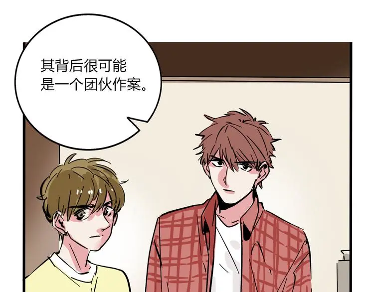完结篇 新手英雄51